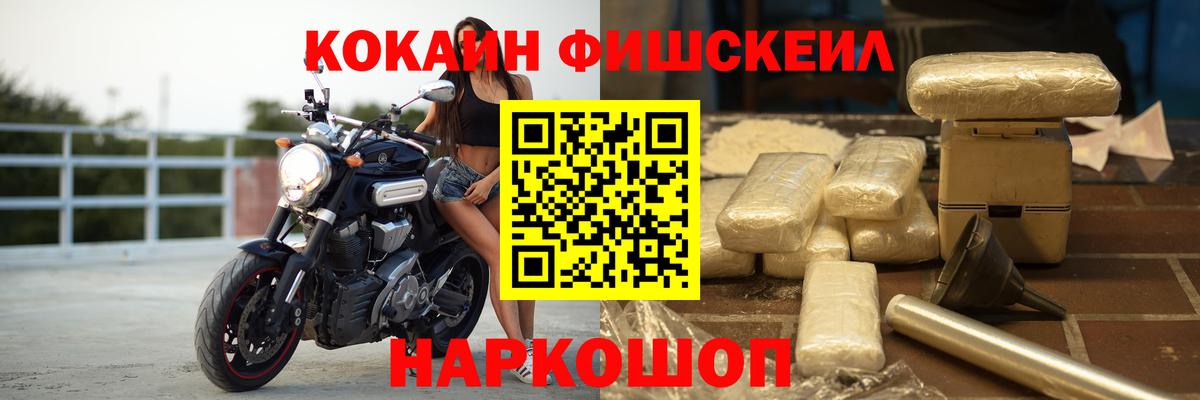 Cocaine  ГАШ  Можга  Вход с VPN  Мефедрон   Каннабис 