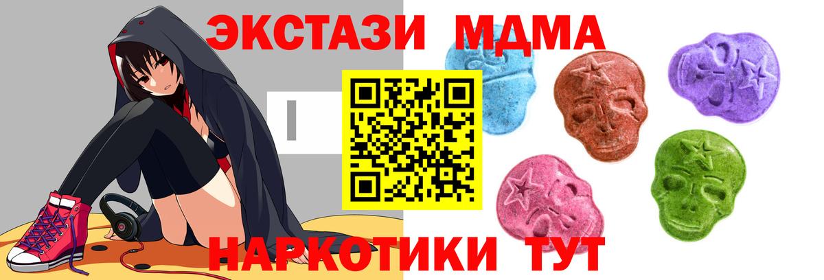 Ecstasy louis Vuitton  Экстази  Можга  Вход с VPN 