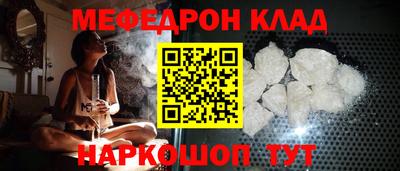 соль ск Рязань