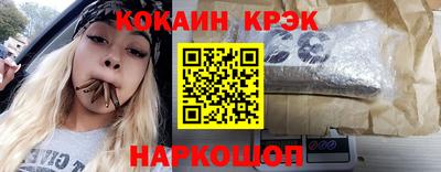 соль ск Рязань