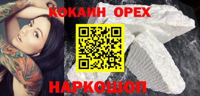 бутират Рыбинск