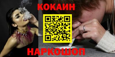 бутират Рыбинск