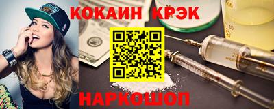 соль ск Рязань