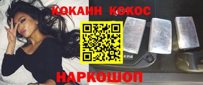 бутират Рыбинск