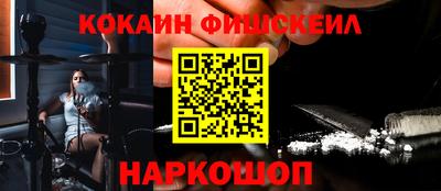 бутират Рыбинск