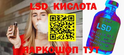 соль ск Рязань