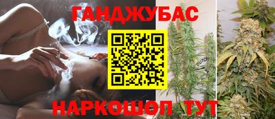 бутират Рыбинск
