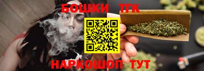 бутират Рыбинск