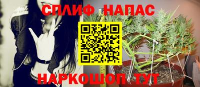 бутират Рыбинск