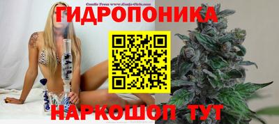 бутират Рыбинск