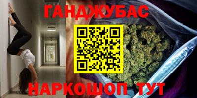 mdma Рузаевка