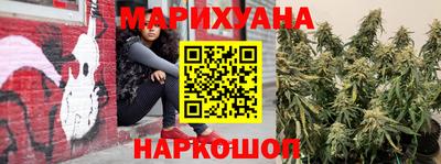 бутират Рыбинск