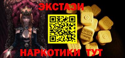 mdma Рузаевка
