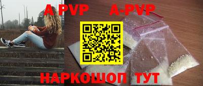 бутират Рыбинск
