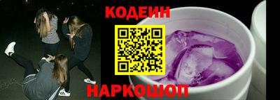 бутират Рыбинск