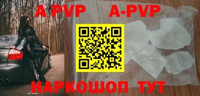 mdma Рузаевка