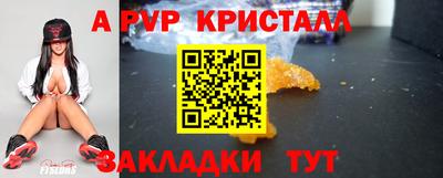 соль ск Рязань