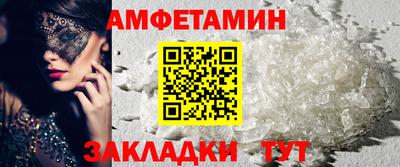 бутират Рыбинск