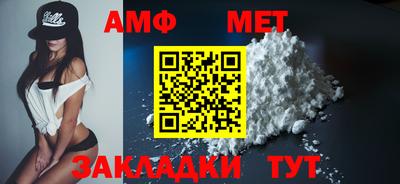 mdma Рузаевка