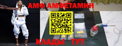 mdma Рузаевка