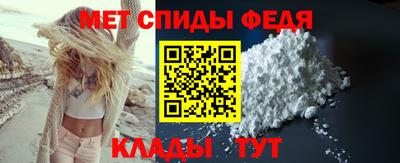 бутират Рыбинск