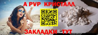 соль ск Рязань