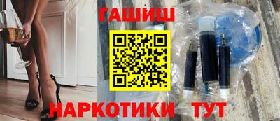 бутират Рыбинск