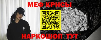 бутират Рыбинск