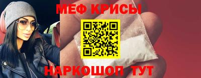 бутират Рыбинск