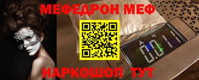 соль ск Рязань