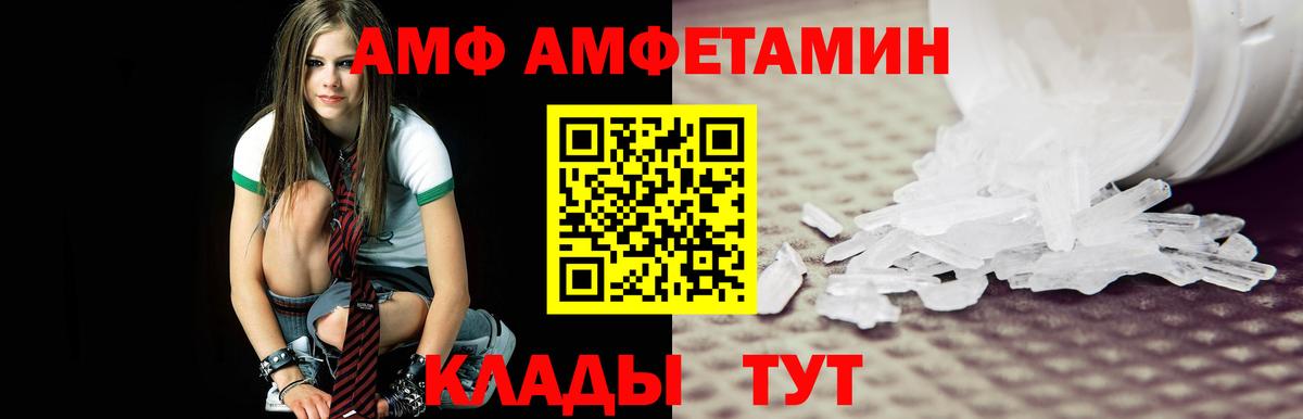 Можга  МЕТАМФЕТАМИН Декстрометамфетамин 99.9%  МЕТАМФЕТАМИН Декстрометамфетамин 99.9%  Вход с VPN 