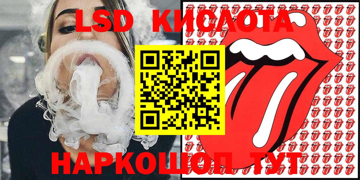 Марки N-bome 1,8мг Можга