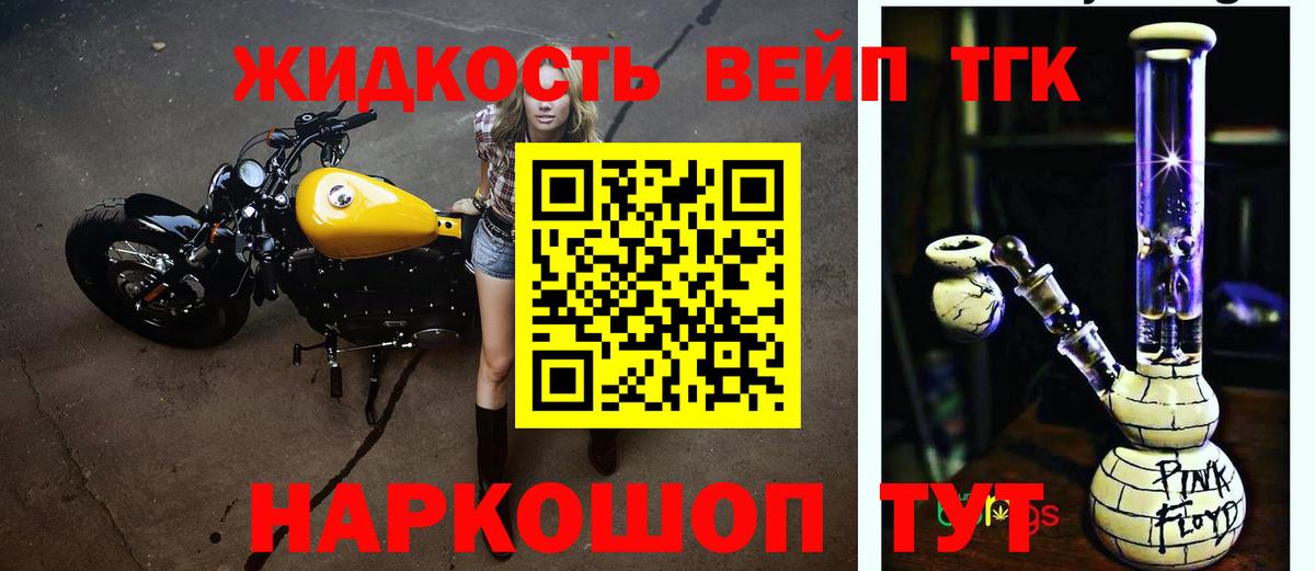 ТГК THC oil  Вход с VPN  Можга 
