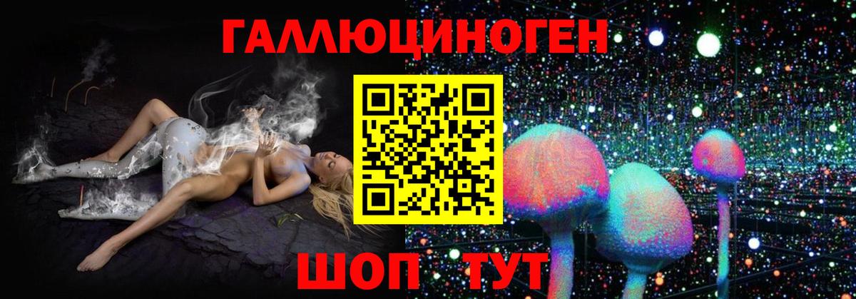 Псилоцибиновые грибы Magic Shrooms  Галлюциногенные грибы Psilocybine cubensis  Вход с VPN  Можга 