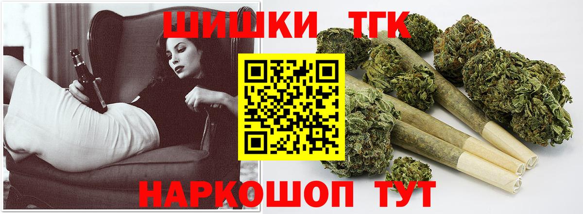 Каннабис SATIVA & INDICA  Шишки марихуана MAZAR  Вход с VPN  Можга  Марихуана SATIVA & INDICA 